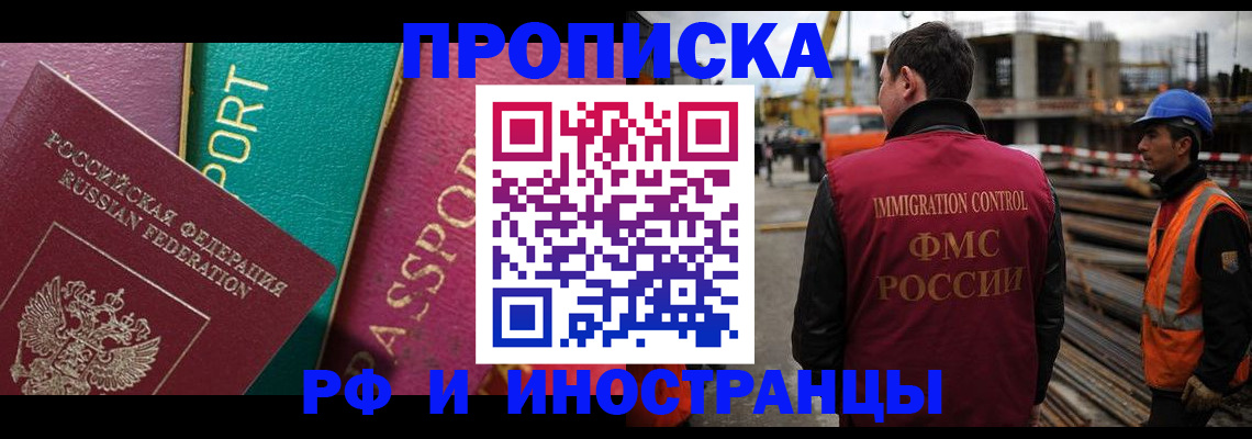 подбор жилья для постоянной прописки в Сланцах